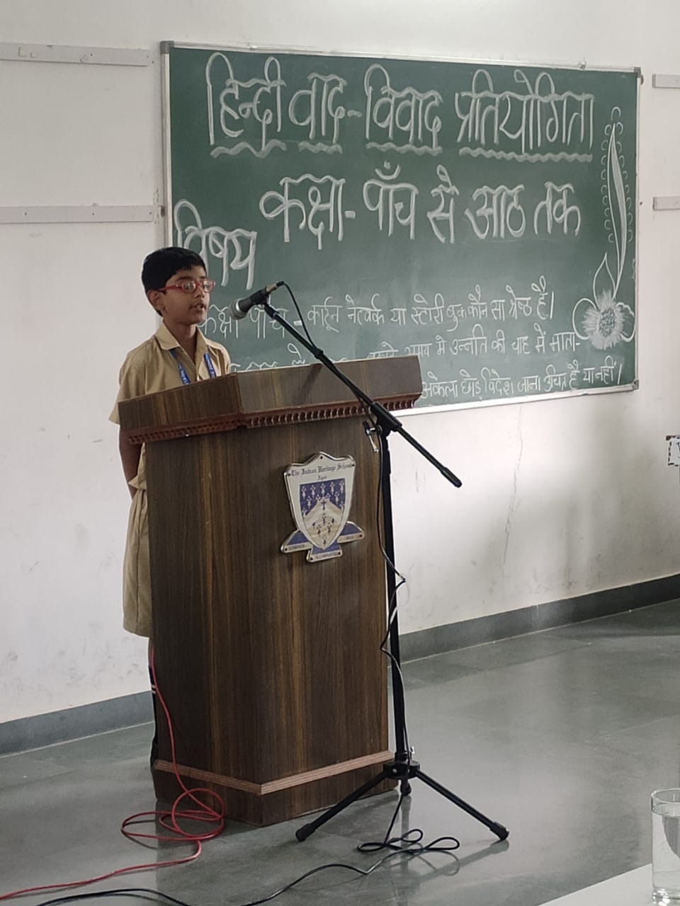 Hindi Debate Competition
